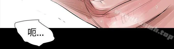 玩火 - 第49话 - page 24