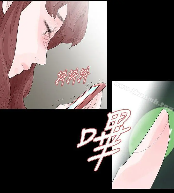 玩火 - 第37话 - page 26
