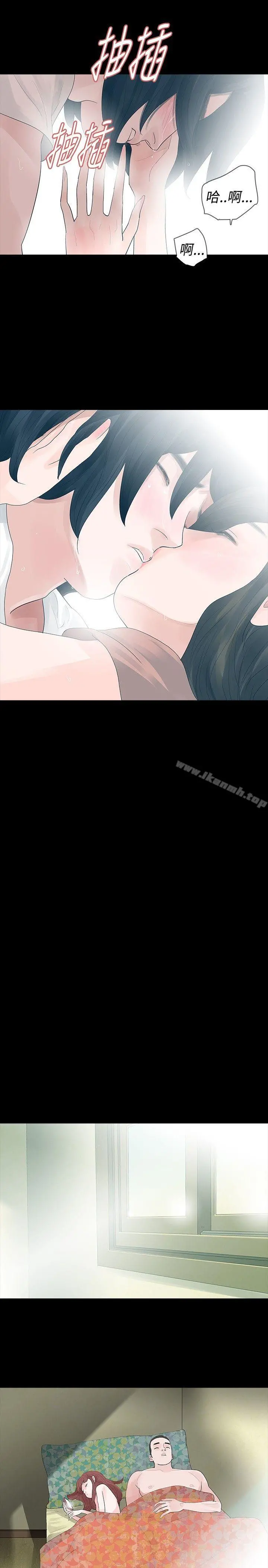 玩火 - 第27话 - page 16