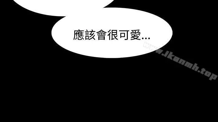 玩火 - 第30话 - page 3