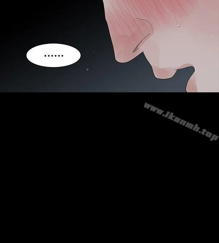 玩火 - 第30话 - page 9