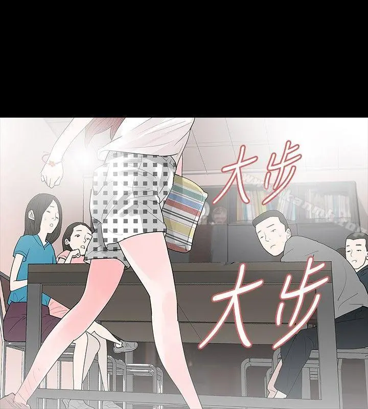 玩火 - 第30话 - page 25
