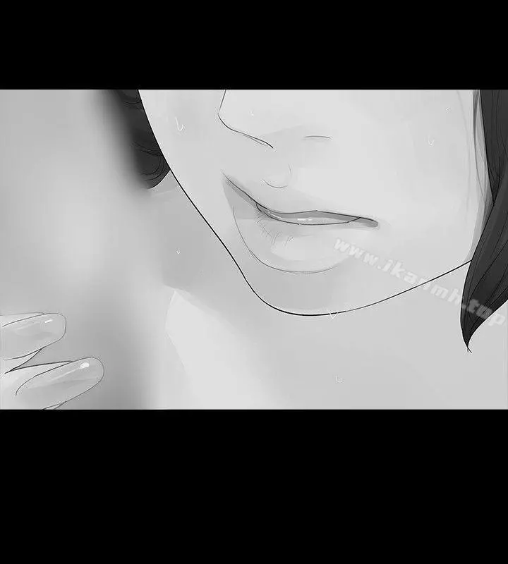 玩火 - 第6话 - page 7
