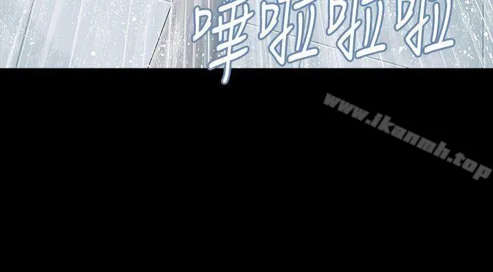 玩火 - 第10话 - page 9