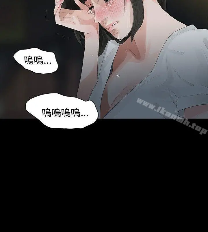 玩火 - 第10话 - page 19