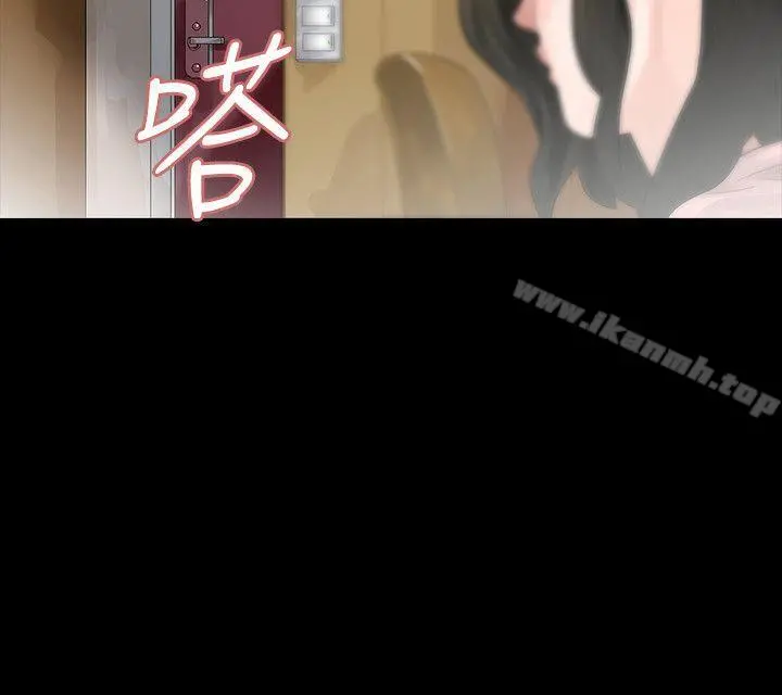 玩火 - 第43话 - page 2