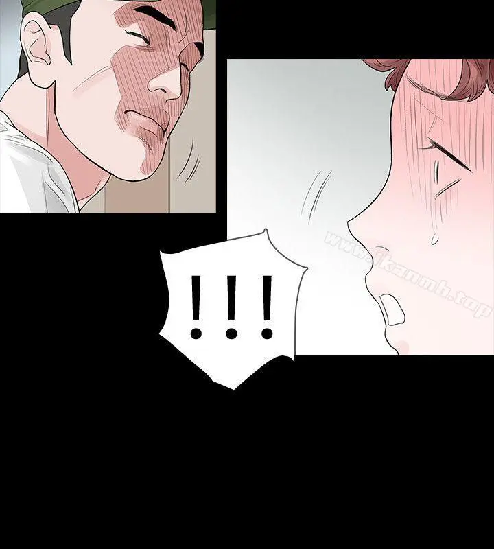 玩火 - 第53话 - page 11