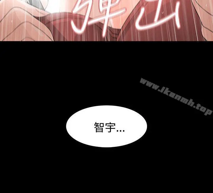 玩火 - 第53话 - page 21