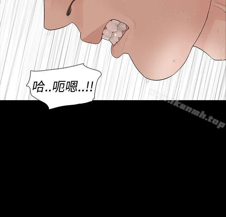 玩火 - 第39话 - page 11