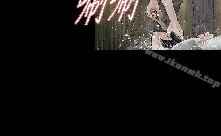 玩火 - 第39话 - page 23