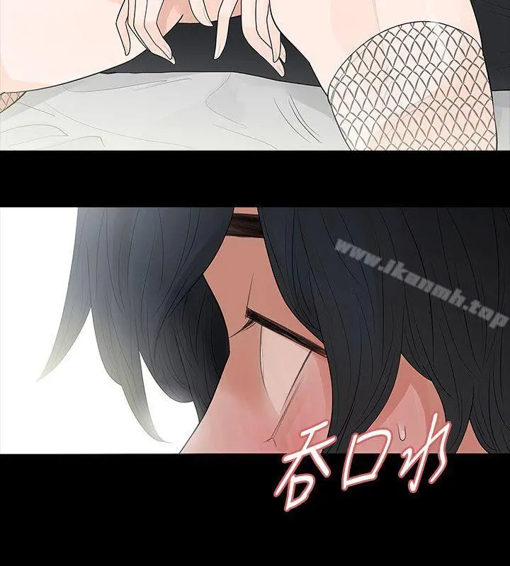 玩火 - 第66话 - page 4