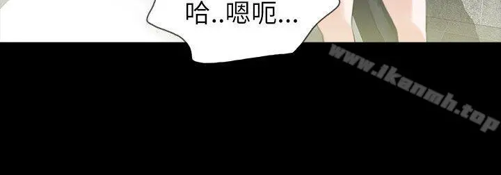 玩火 - 第66话 - page 6