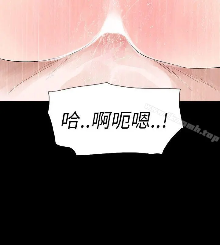 玩火 - 第66话 - page 16