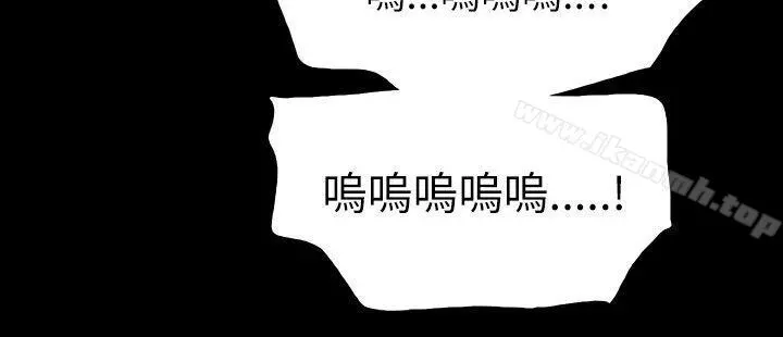 玩火 - 第66话 - page 25