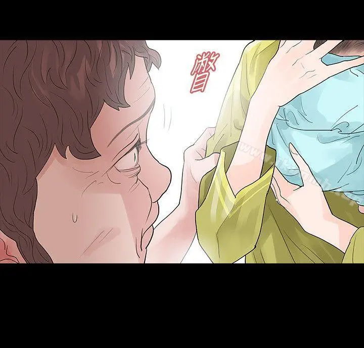 玩火 - 第48话 - page 10