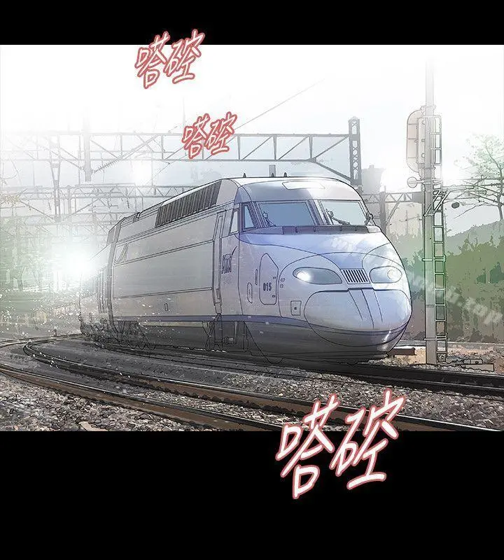 玩火 - 第65话 - page 12
