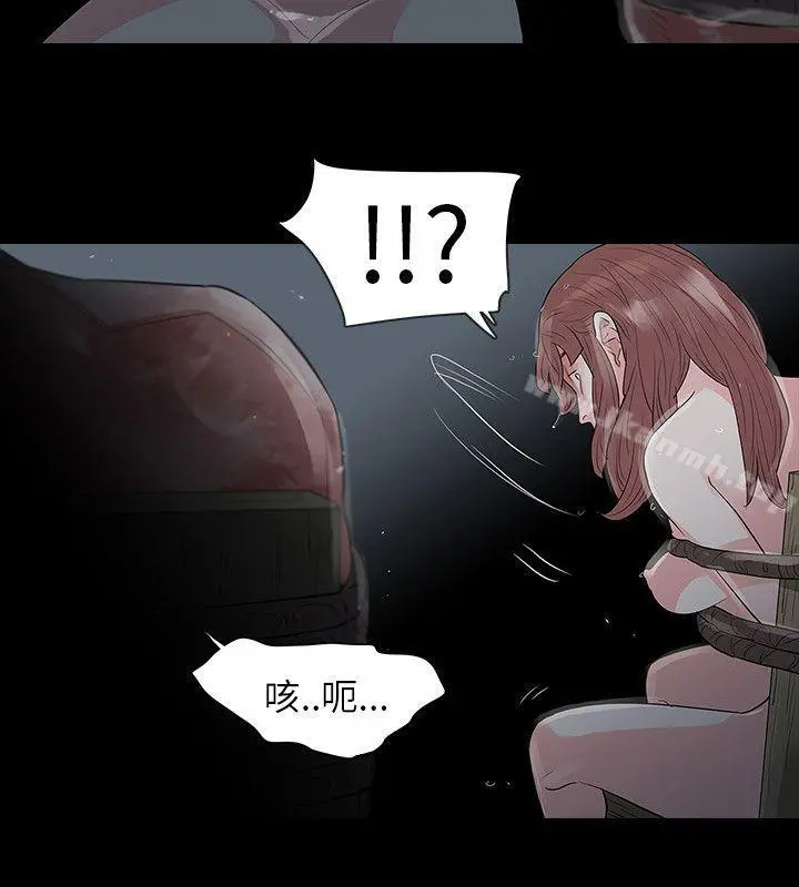 玩火 - 第67话 - page 25