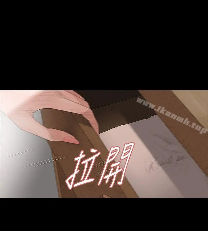 玩火 - 第35话 - page 20