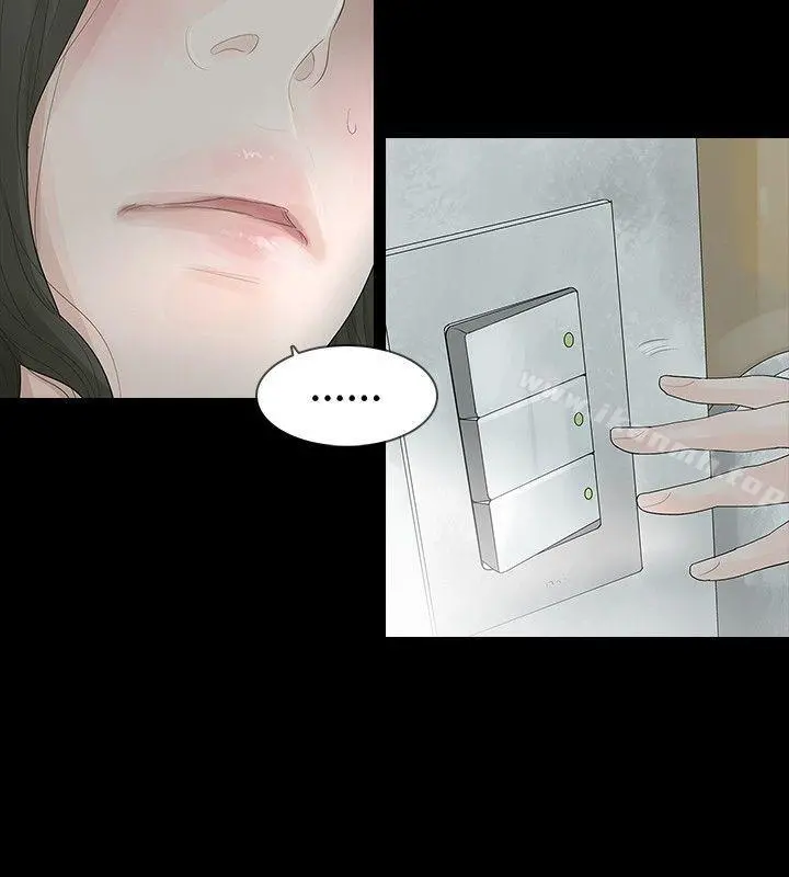 玩火 - 第4话 - page 24