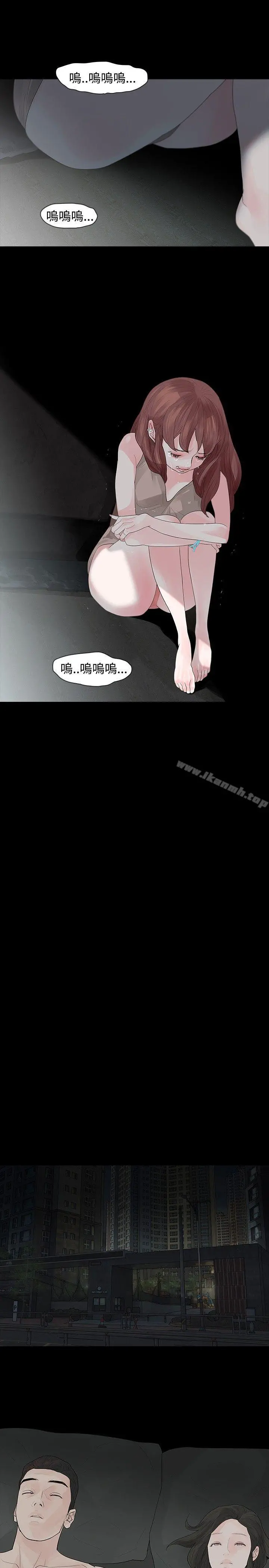 玩火 - 第24话 - page 23