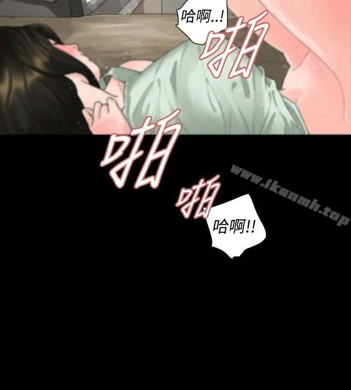玩火 - 第17话 - page 7