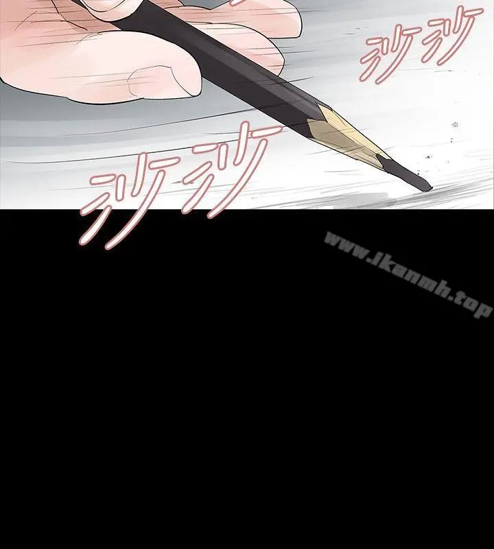 玩火 - 第7话 - page 23