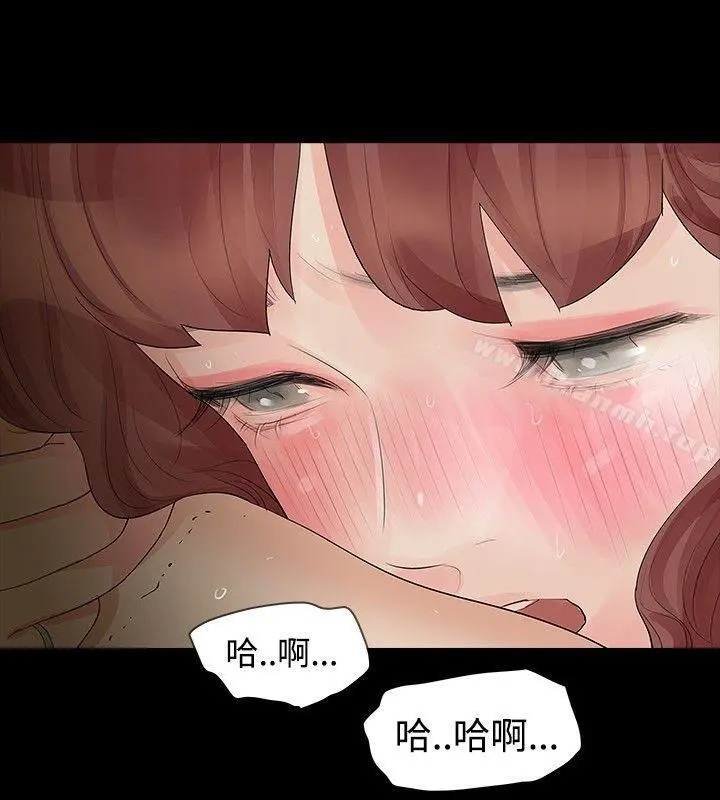 玩火 - 第14话 - page 21
