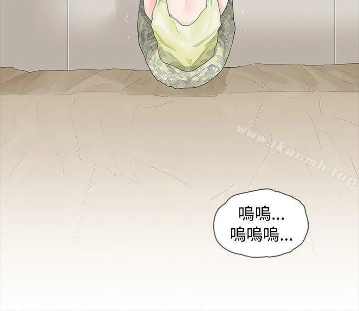 玩火 - 第19话 - page 2
