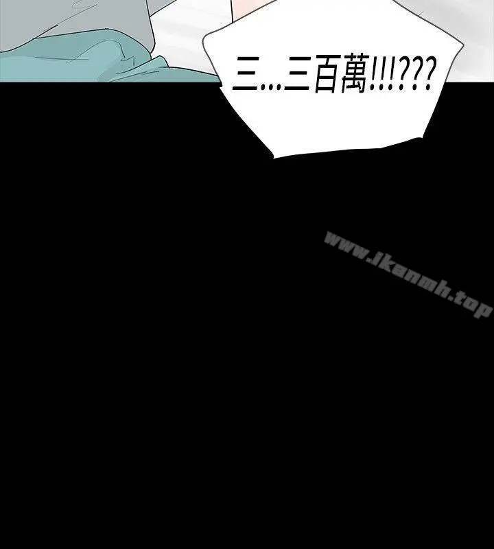玩火 - 第19话 - page 22