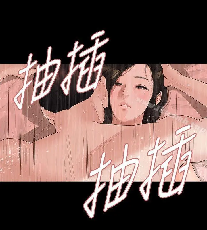 玩火 - 第16话 - page 5