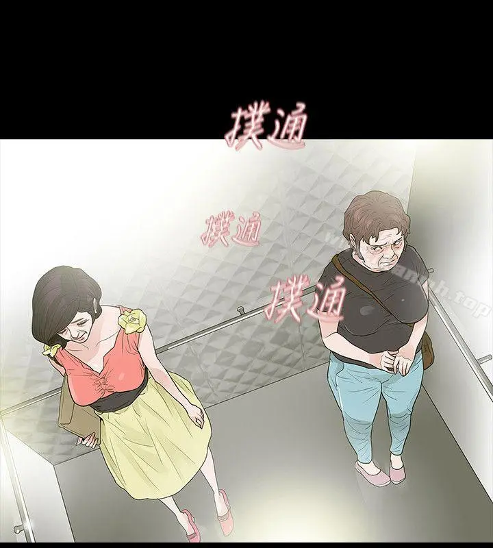 玩火 - 第50话 - page 28