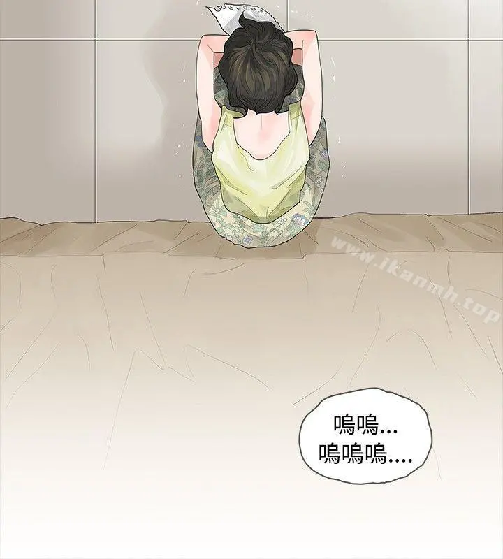 玩火 - 第18话 - page 30