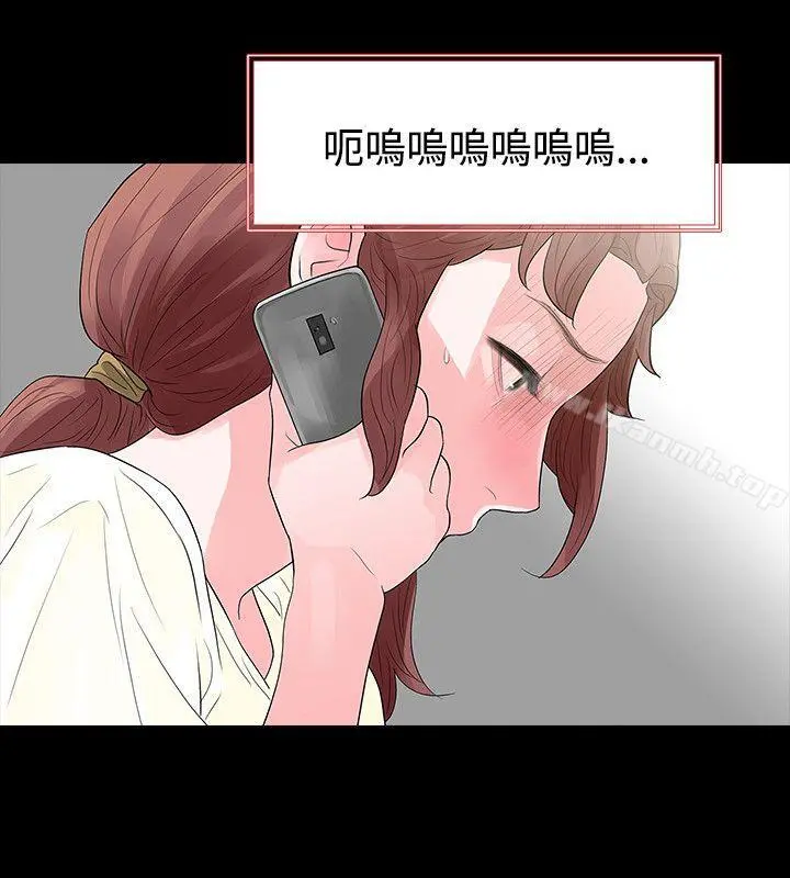 玩火 - 第56话 - page 22