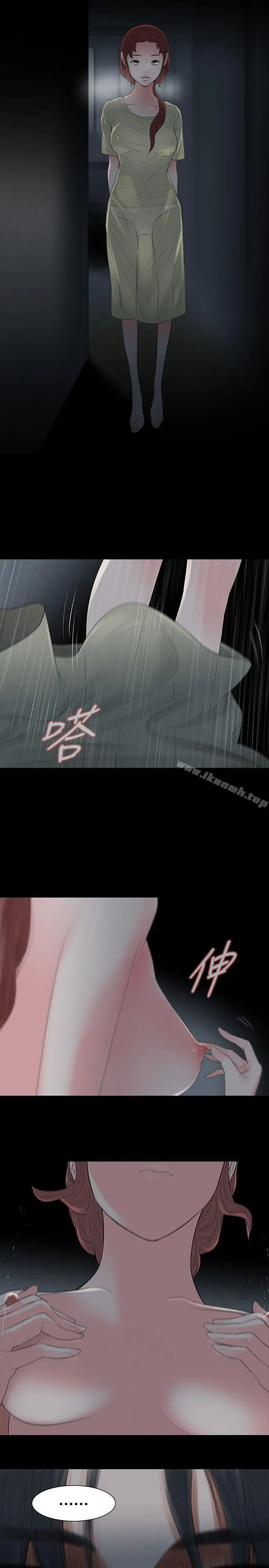 玩火 - 第56话 - page 27