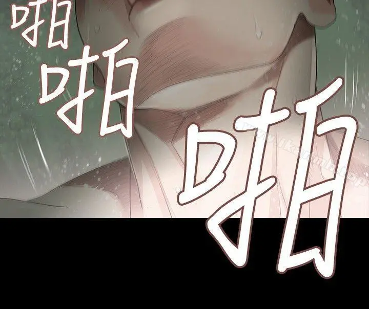 玩火 - 第1话 - page 2