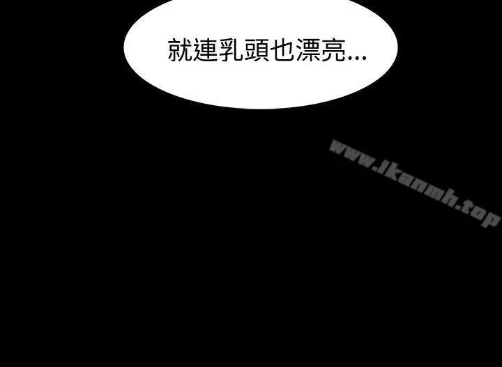 玩火 - 第1话 - page 16