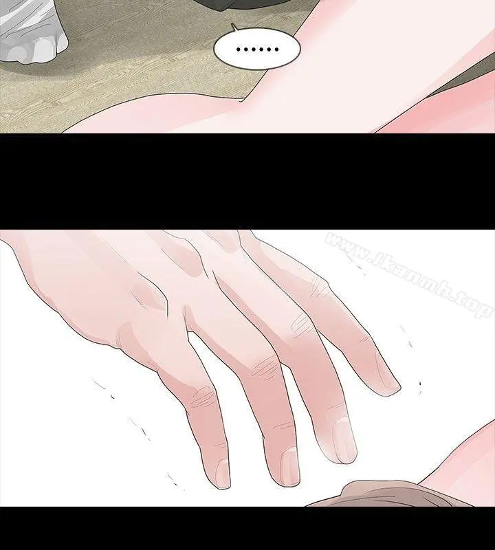 玩火 - 第26话 - page 14
