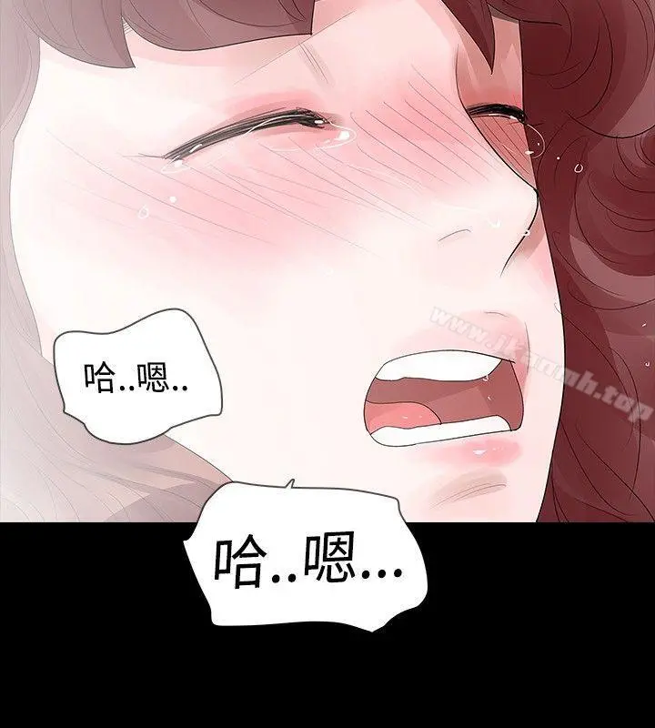 玩火 - 第26话 - page 18