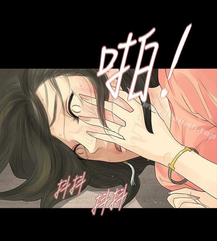 玩火 - 第34话 - page 22