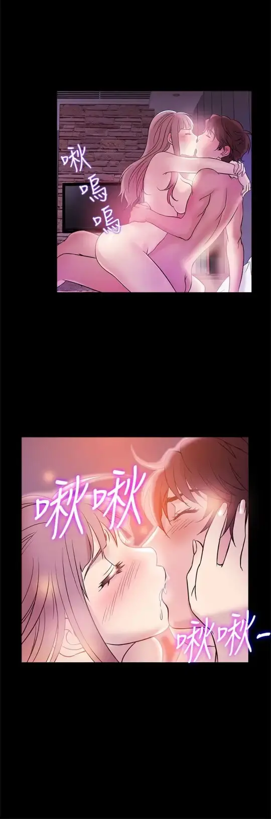 Heaven - 第58话 - page 20
