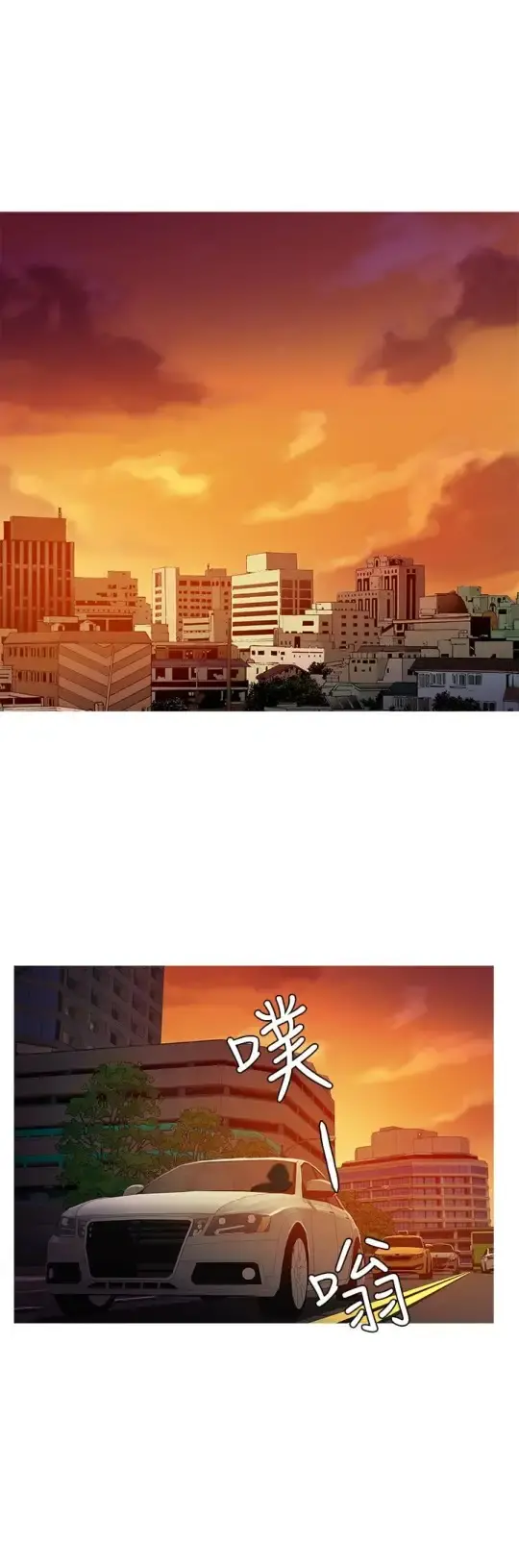Heaven - 第57话 - page 8