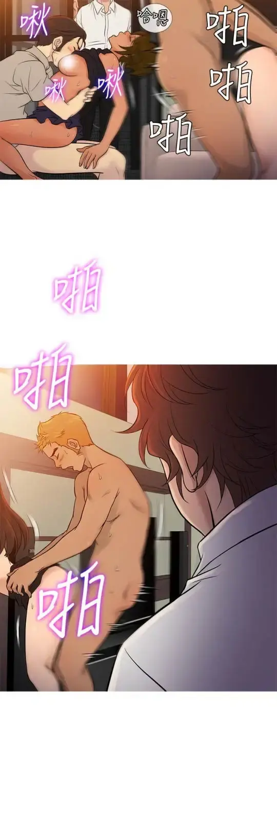 Heaven - 第68话 - page 8