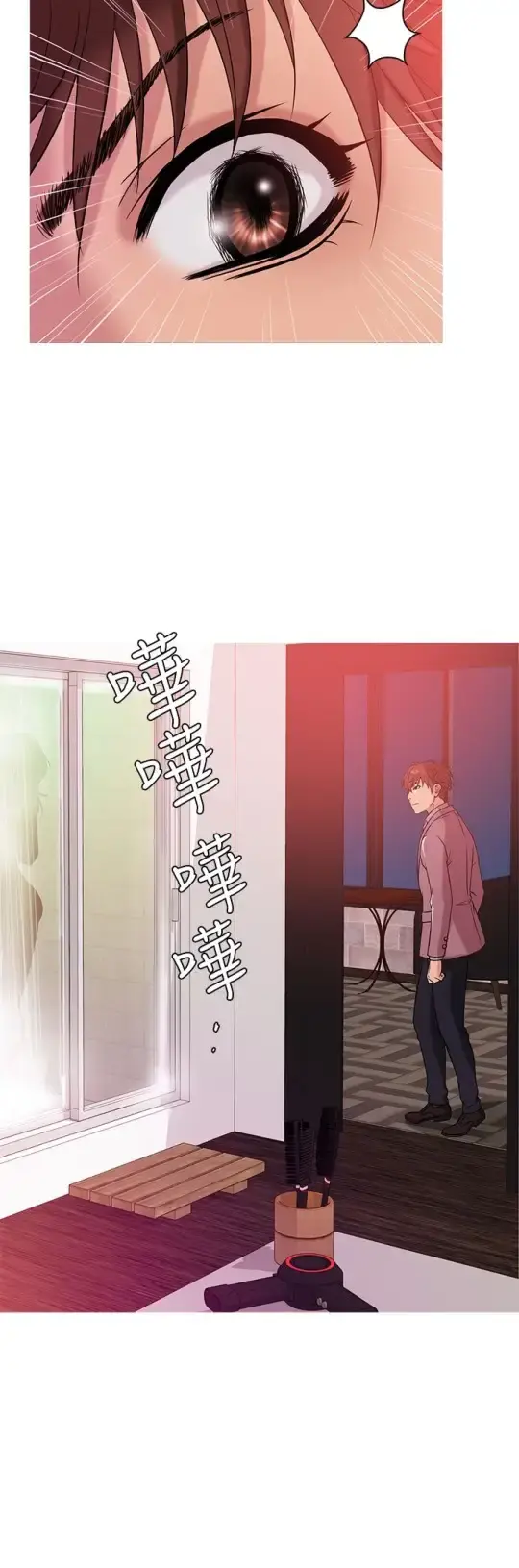 Heaven - 第38话 - page 8
