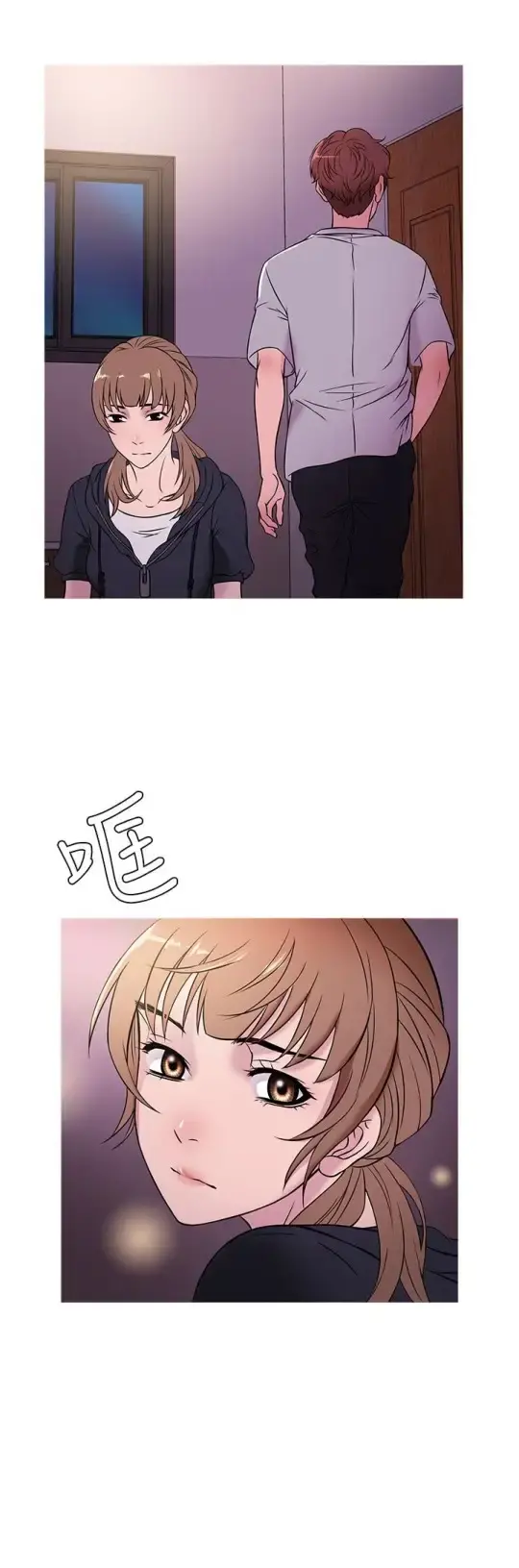 Heaven - 第48话 - page 16