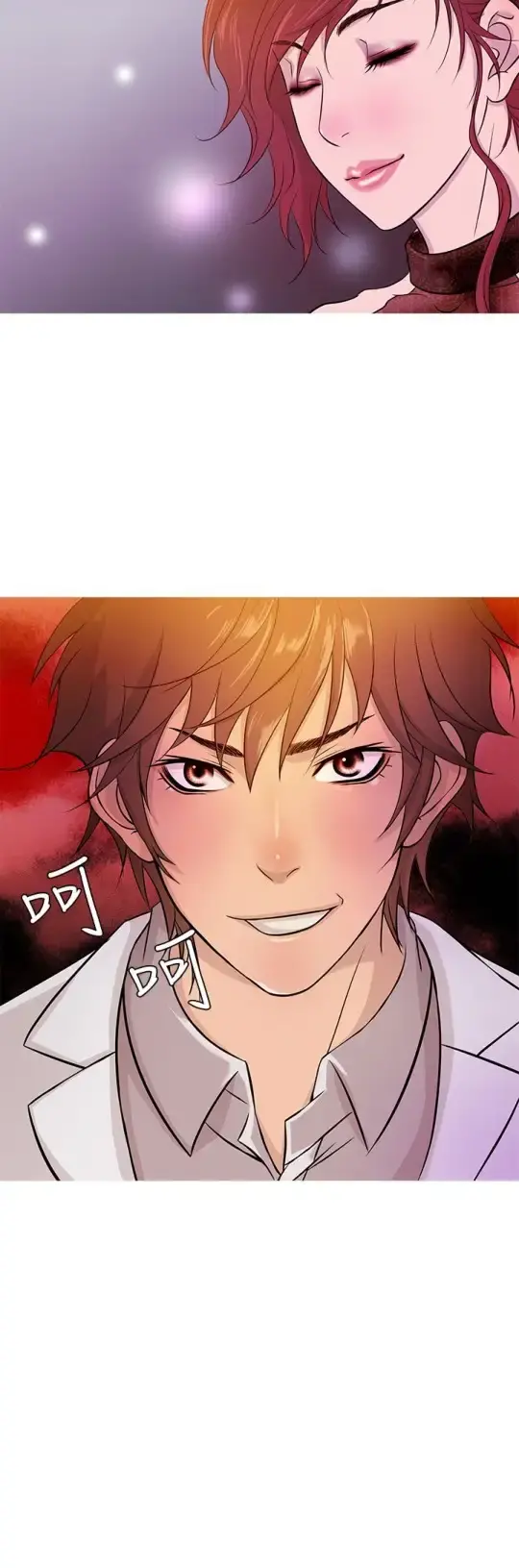 Heaven - 第16话 - page 12