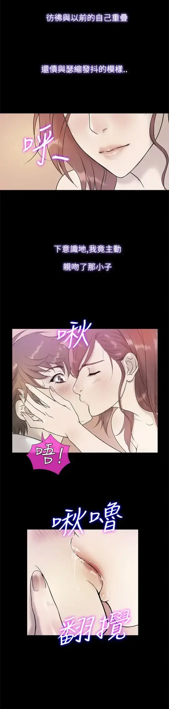 Heaven - 第70话 - page 10