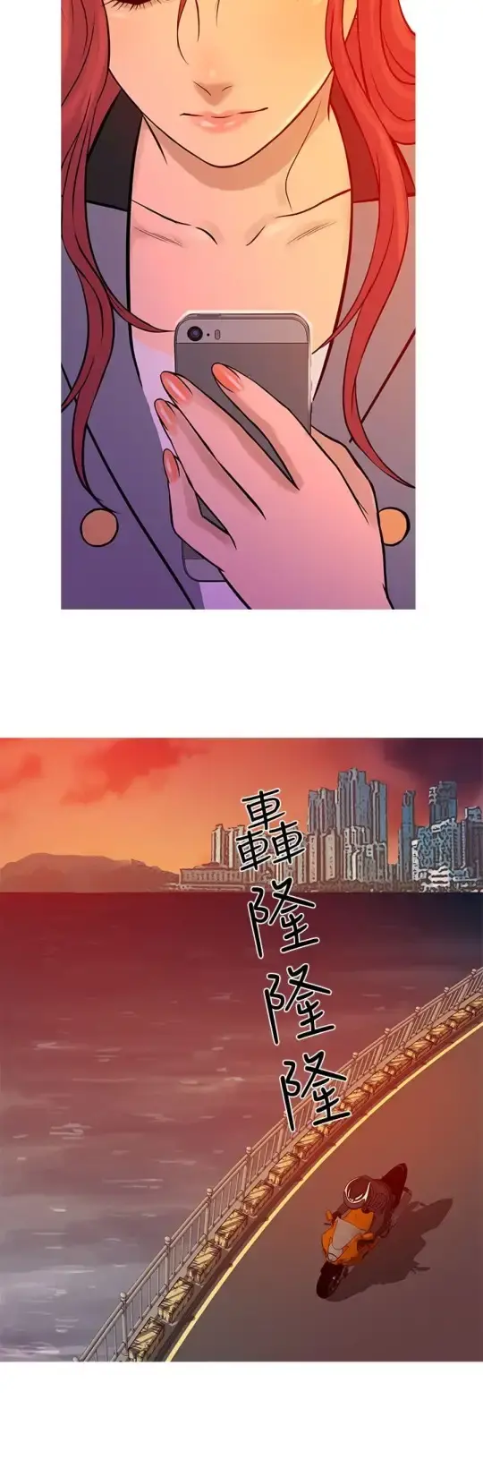 Heaven - 第70话 - page 24