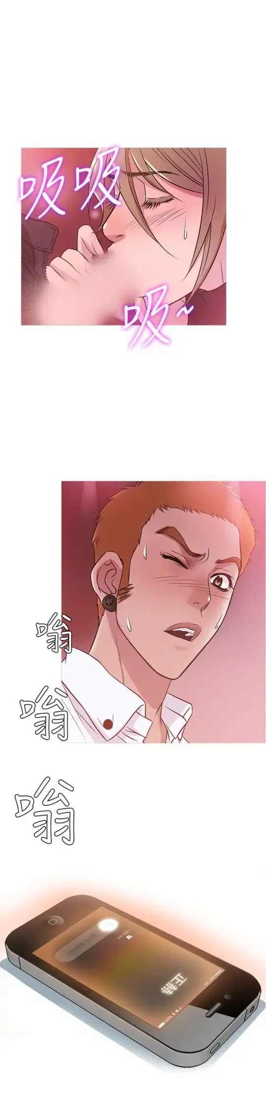 Heaven - 第41话 - page 10