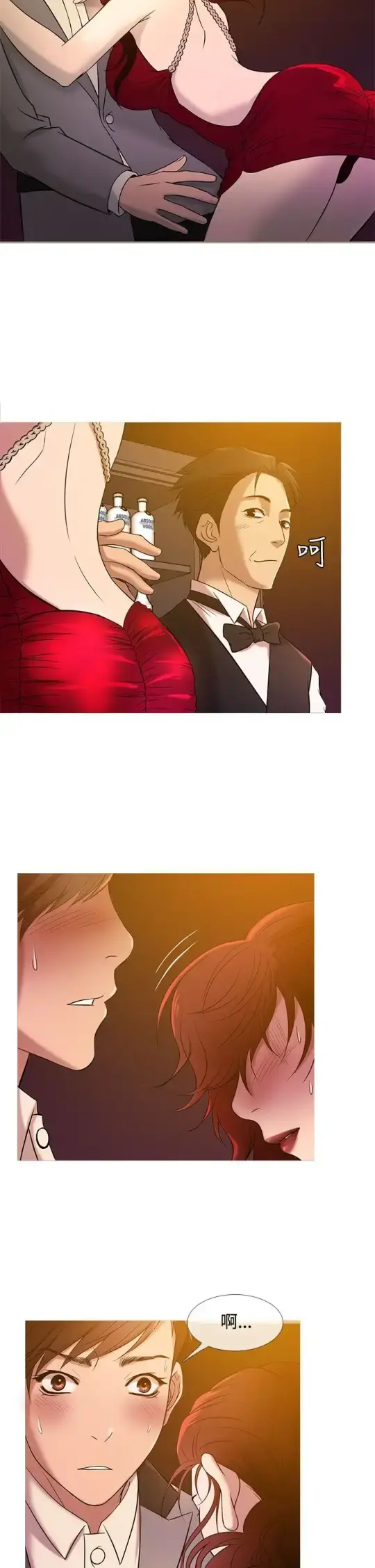 Heaven - 第19话 - page 6