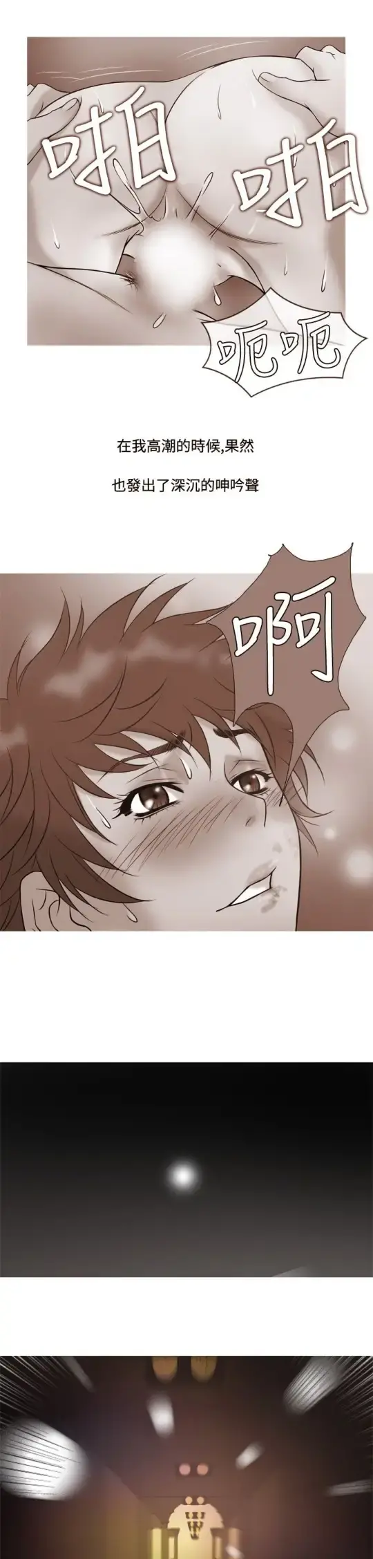 Heaven - 第7话 - page 1